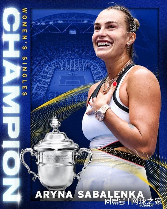 开云体育-萨巴伦卡破解美网十年魔咒哭成泪人，阿尼西莫娃重演贾老师悲剧