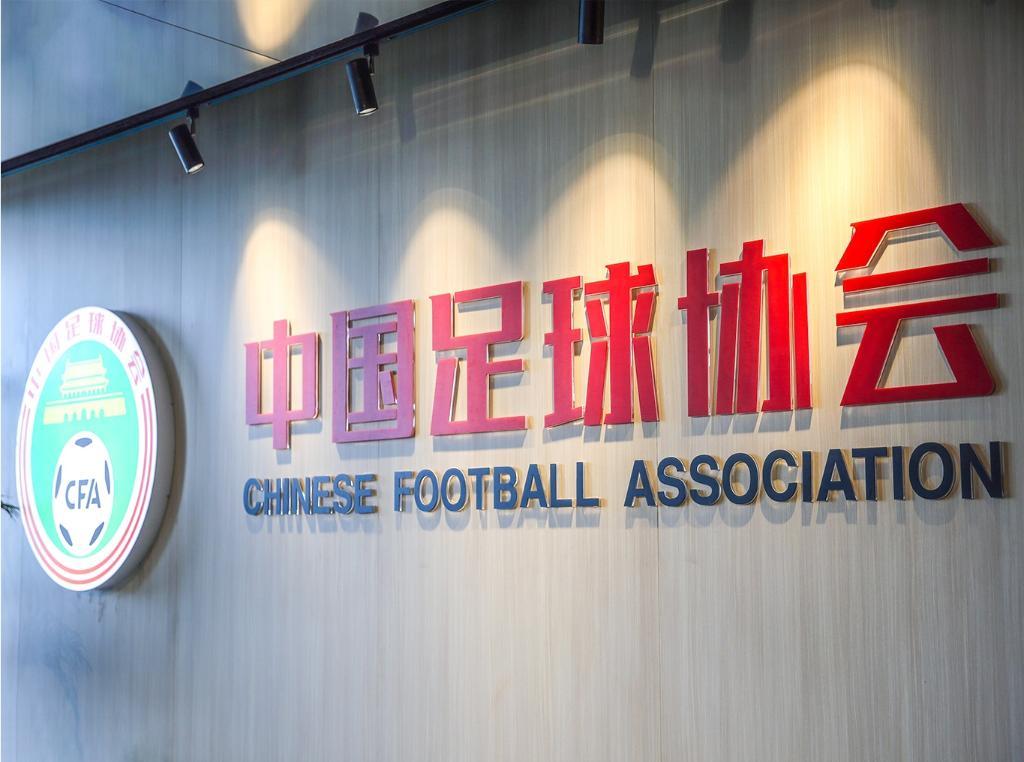 会是谁？新闻周刊：确实有足球自媒体博主申请执教国足